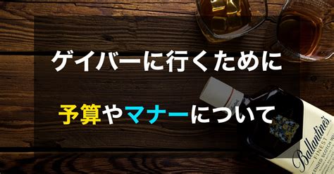 茨城県 ゲイ|【2022年8月最新】ゲイにおすすめのエリア土浦！都。